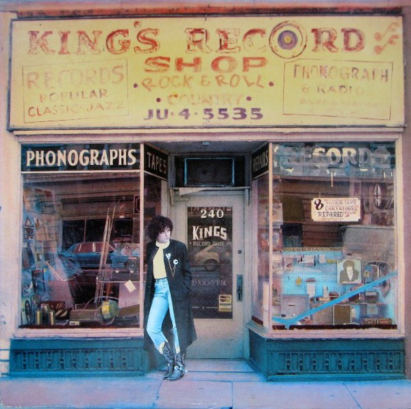 Rosanne Cash: King's Record Shop (1987)